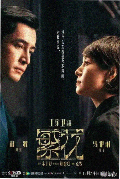 二十四节气厨房封面