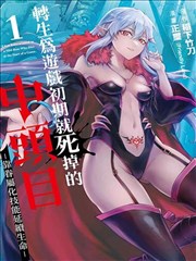 纸鸢少年封面